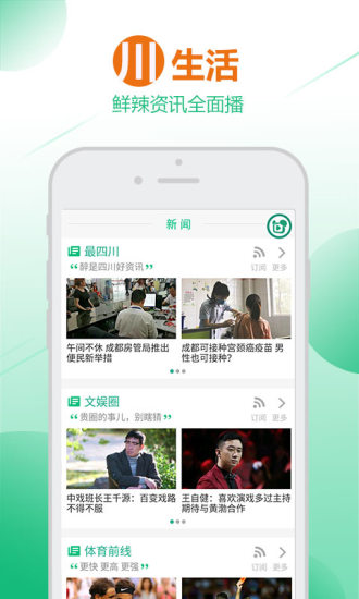 熊猫视频手机版 v5.0.1 安卓版0