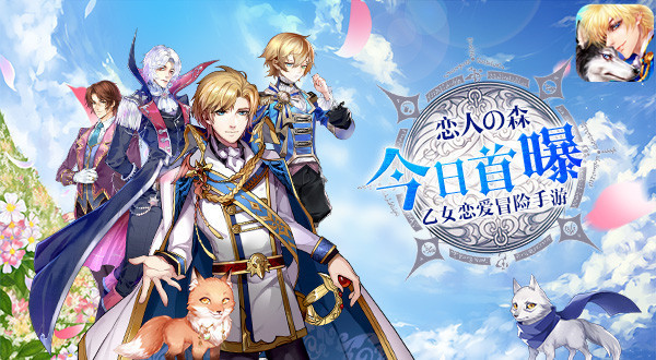 20161221438487648647966316020_600_566.jpg 恋人之森