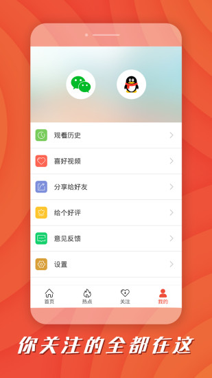 优乐短视频app