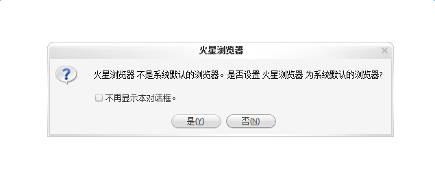 Gogo Explorer免费版