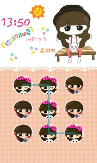 小希九宫格锁屏app