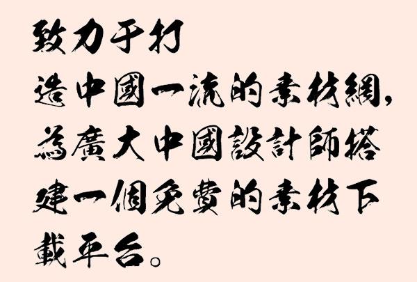 timg.jpg 金昔豪龙