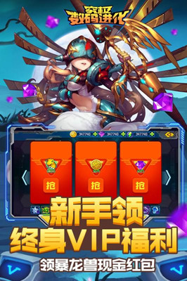 595a019656ca4.jpg 究极数码进化