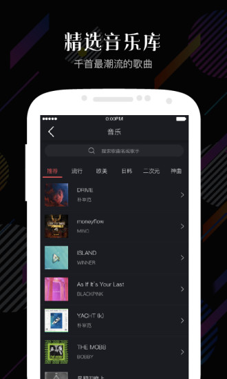 随手拍app