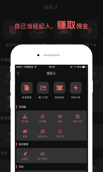 淘拍拍app 淘拍拍app