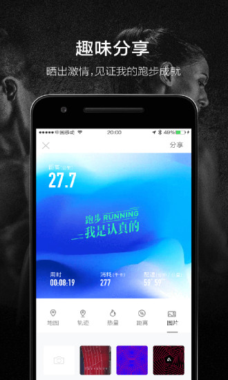 芸动汇手机版 v3.3.6 安卓版0