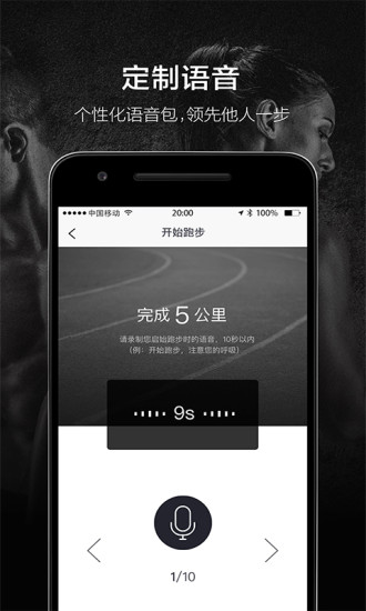 芸动汇手机版 v3.3.6 安卓版1