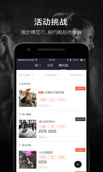 芸动汇手机版 v3.3.6 安卓版2