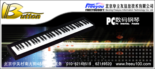 button midi(钢琴模拟) v1.2 最新版1
