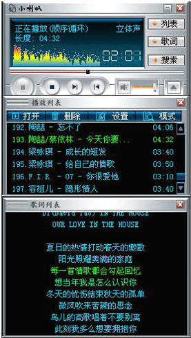 iLaba Player小喇叭音乐播放器 v2.3.5 绿色版1