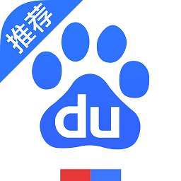 百度推荐软件