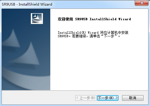 sr9600 usb网卡驱动 win7 64 v12.0.0.49974 正式版0