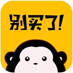 别买了手机软件