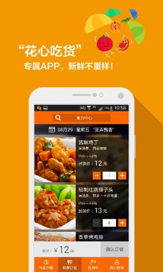 地狗出行手机版 v3.1.0.20180929 安卓最新版 2