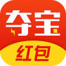红包夺宝手机版