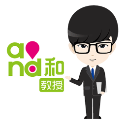 和教授手机客户端