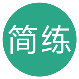 简练手机版