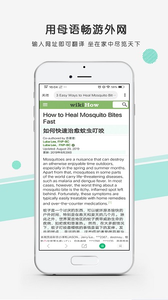 彩云小译在线翻译app v4.0.0 安卓最新版0