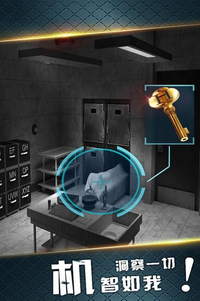 密室逃脱22海上惊魂手游 v700.00.01 安卓版1