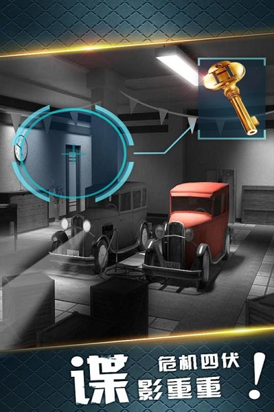 密室逃脱22海上惊魂手游 v700.00.01 安卓版2