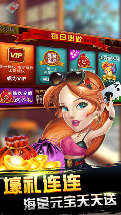 金游掼蛋 v3.1.100.960 安卓版2