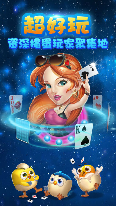 金游掼蛋 v3.1.100.960 安卓版3