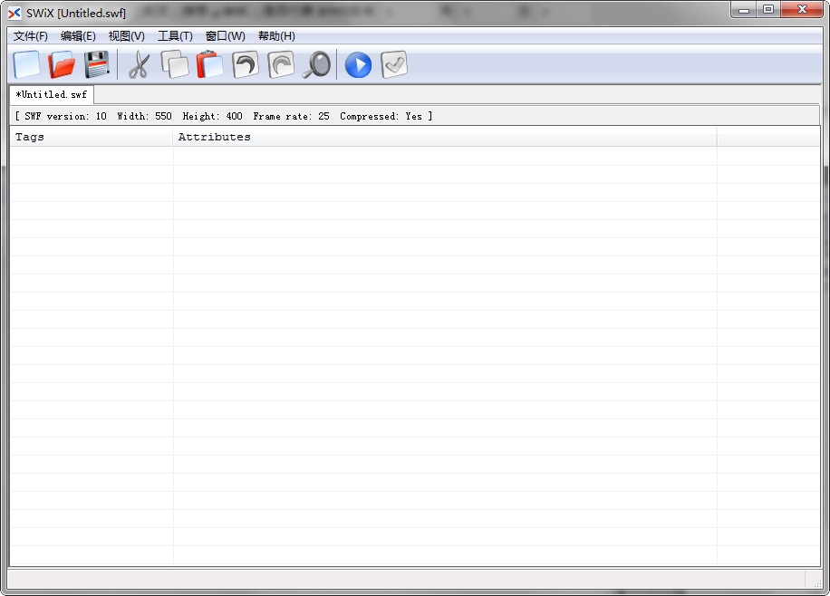 swix free(swf编辑器) v1.4 汉化版1