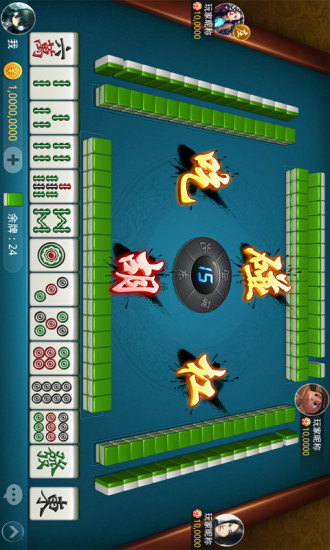 乐透吉林麻将手机版 v1.1.2 安卓版3