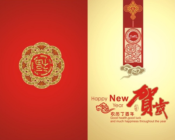 2017鸡年贺卡图片素材包 高清版0