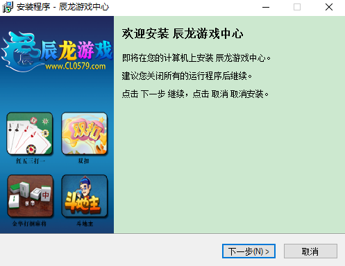 辰龙捕鱼游戏中心大厅 v1.0.7.7 最新版0