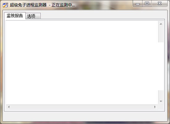 超级兔子网络卫士