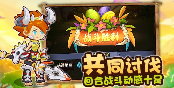 原始人冒险安锋版 v1.17.19.15 安卓版0