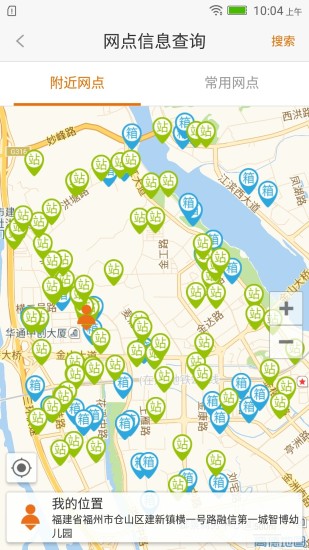 腾云管家手机客户端 v1.5.9 安卓版3