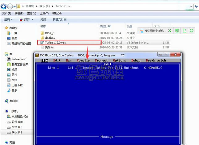 turbo c2.0 汉化版 0
