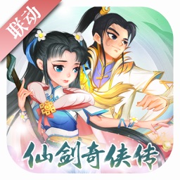 神仙道高清重制版ios版