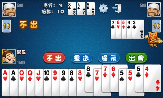 秋水斗地主手机版 v1.151 安卓版0