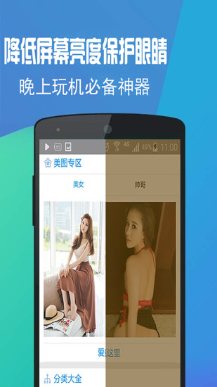 夜间绿色护眼灯 夜间绿色护眼灯