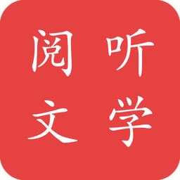 阅听书城小说app