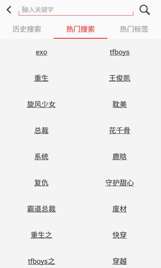 阅听书城小说app v2.3.8 安卓版1
