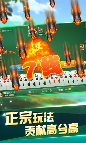 千变双扣 v6.3.4 安卓版0