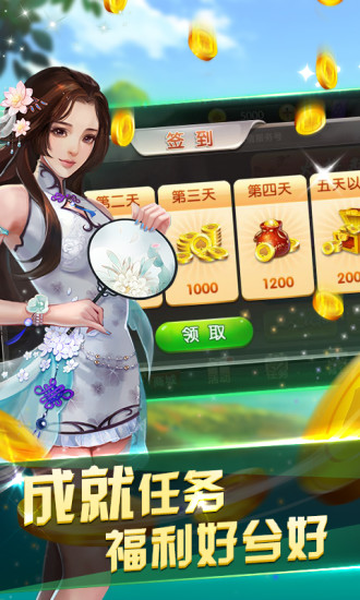 千变双扣 v6.3.4 安卓版2