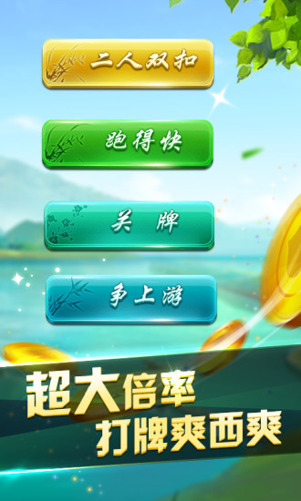 千变双扣 v6.3.4 安卓版4