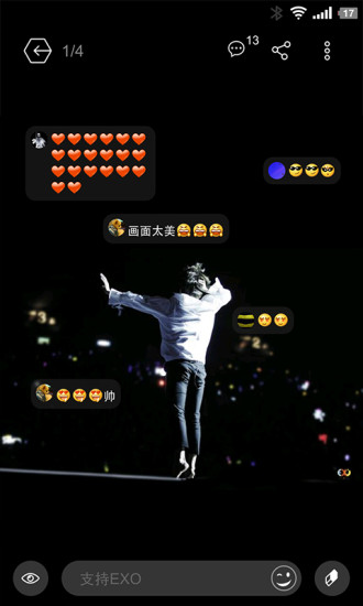 星饭EXO手机客户端 v1.5 安卓版3