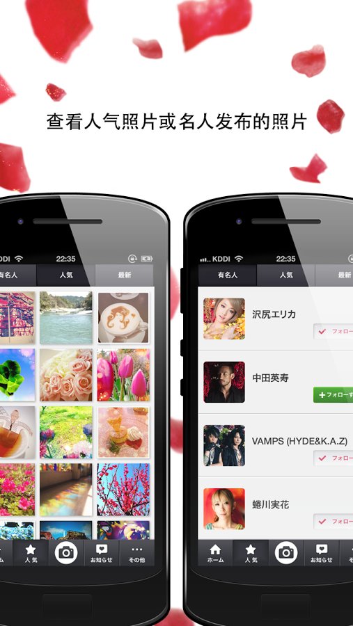 Cameran蜷川实花相机手机客户端 v4.0.7 安卓版1