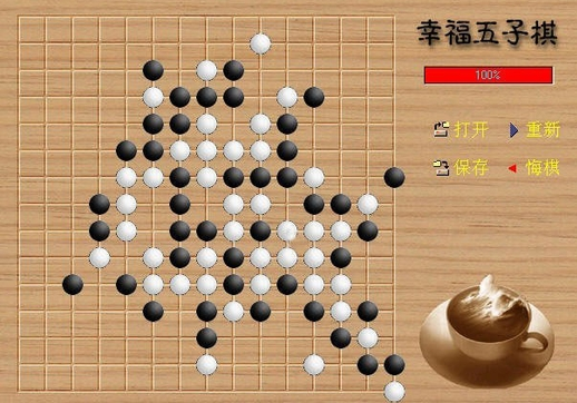 幸福五子棋单机版 v1.0.0.0 绿色版 0
