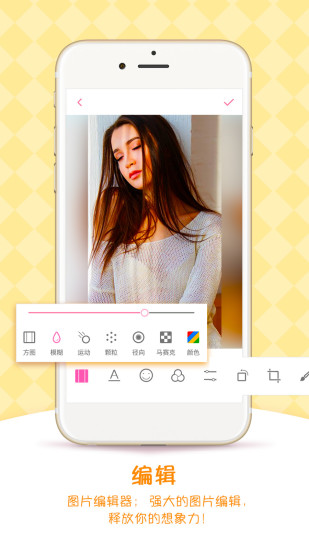 Candy自拍相机 v2.3.6 安卓版1