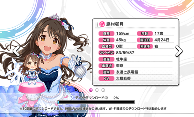 偶像大师解锁完整版 v3.3.1 安卓版0