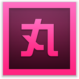 小丸工具箱(视频压制/截取)