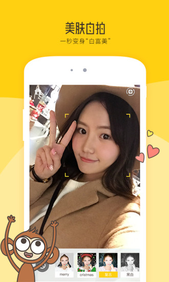 小贴相机手机版 v2.1.0 安卓版2