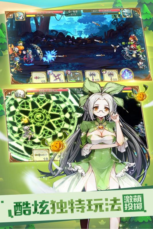 王女异闻录百度游戏 v4.1.0 安卓版1